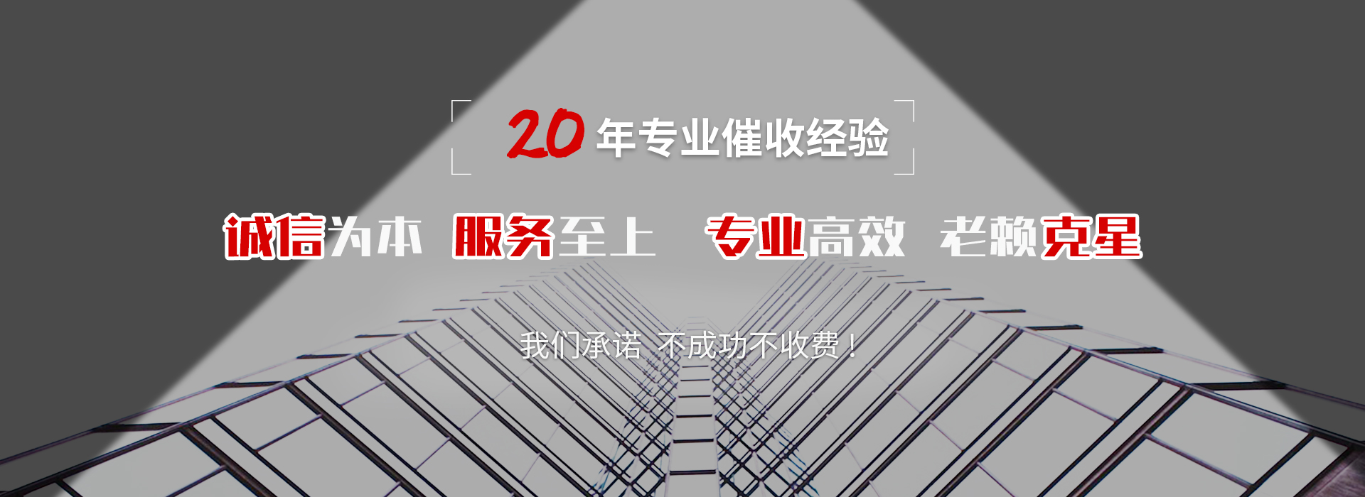 鄂伦春旗债务追讨催收公司